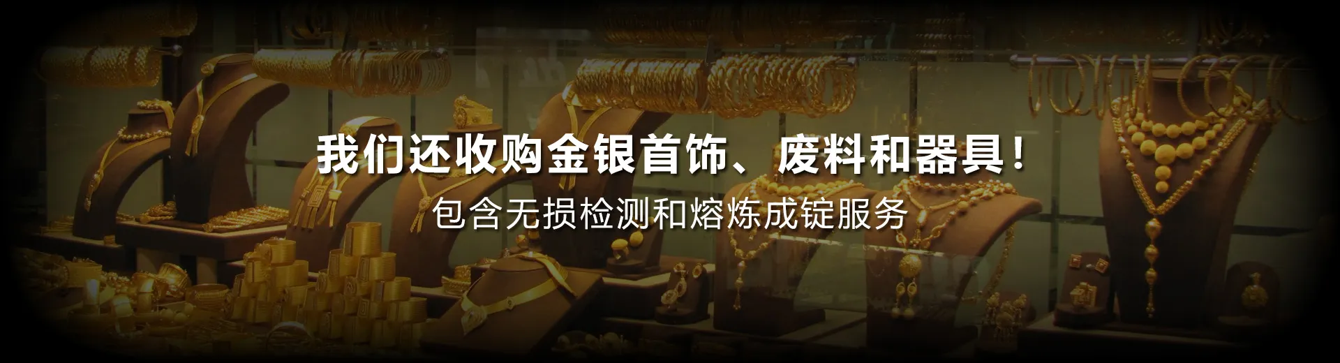 Jewelry Recycling Banner